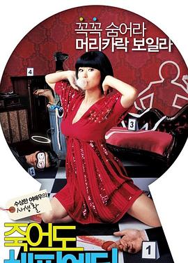 项目seo优化平台